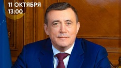 Валерий Лимаренко встретится с жителями Курильского района