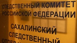 Тело мужчины нашли на дороге в Углегорске