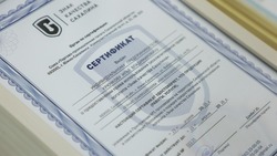 Свыше 60 компаний получили сертификаты «Знака качества — Сахалин» 