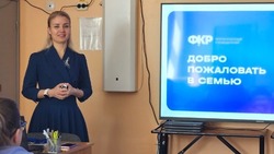 Классные руководители Сахалинской области получат шанс обменяться опытом на ФКР-2025   