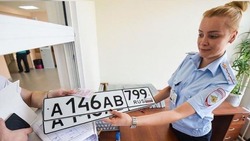 В двух городах Сахалинской области изменился график приема граждан по регистрации ТС