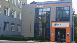 На сайте ДЭК — рейтинги неплательщиков и добросовестных потребителей