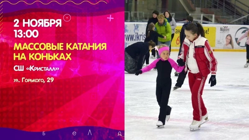 Куда сходить 2 ноября на Сахалине: афиша культурных мероприятий