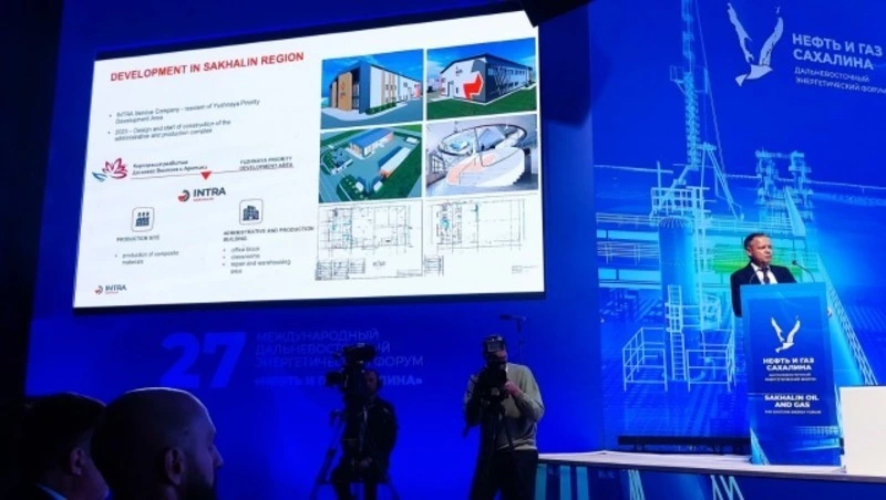 Перспективы развития индустриального парка обсудили на форуме «Нефть и газ Сахалина»