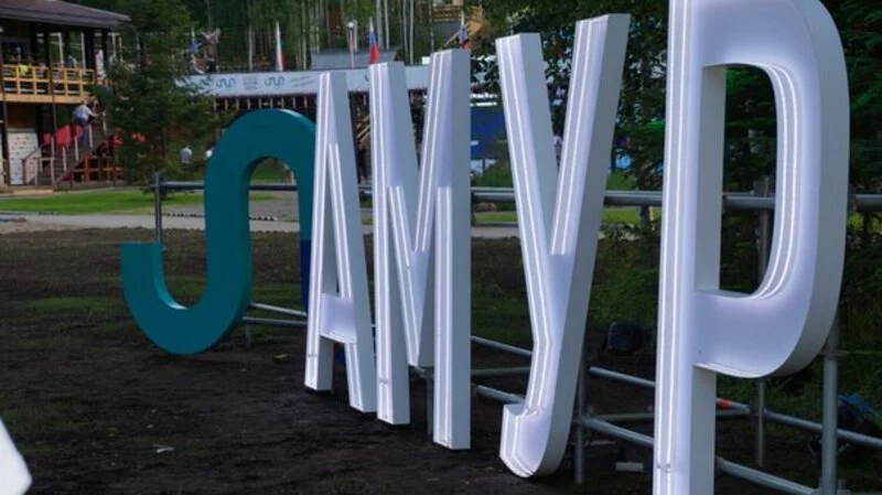 «Дальневосточный гектар» станет главной темой второй смены форума «Амур»