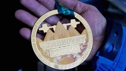 Сахалинские тяжелоатлеты завоевали золото на чемпионате России
