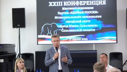 «Нам есть чем гордиться»: Надсадин провел конференцию отделения «Единой России»