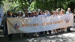 Семейный праздник на Сахалине