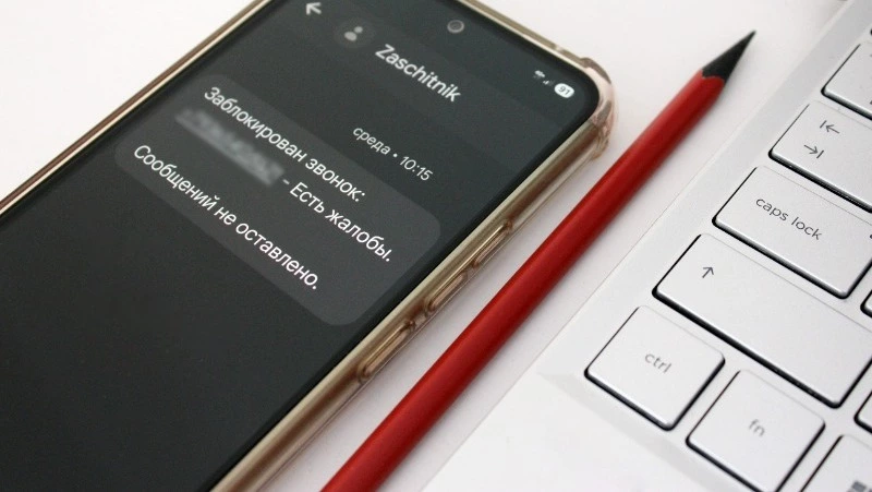 Более восьми тысяч раз позвонили мошенники жителю Южно-Сахалинска 