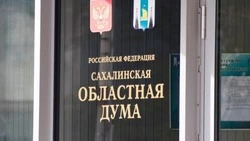 Сахалинцы и курильчане стали на 70% больше посещать культурные мероприятия