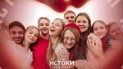 В Севастополе пройдет молодежный историко-культурный форум «Истоки»