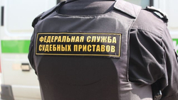 Сахалинец за два дня оплатил долги по алиментам, чтобы выехать за границу