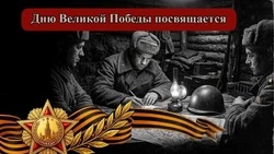 Сводки с фронта: 22 марта 1945 года