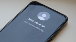 Звонок от «Виктора» стоил инвалиду из Долинска почти 900 тысяч рублей