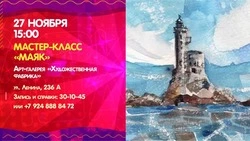 Куда сходить 27 ноября в Южно-Сахалинске: афиша культурных мероприятий