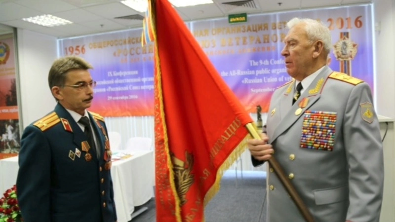 Движение под флагом