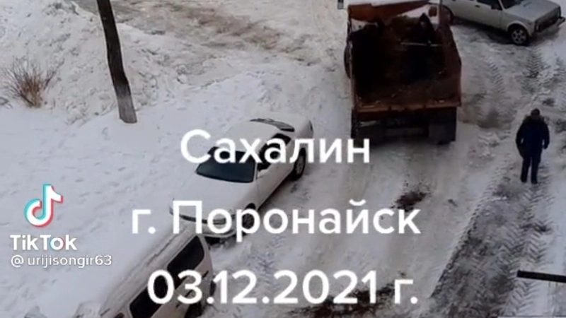 Коммунальщики стали звездами TikTok благодаря необычной борьбе с гололедом в Поронайске