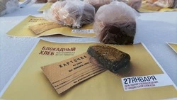 Сахалинцы  присоединились к Всероссийской акции памяти в областном центре 