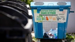 Жители Сахалина и Курил за сентябрь накопили 185 тонн вторсырья