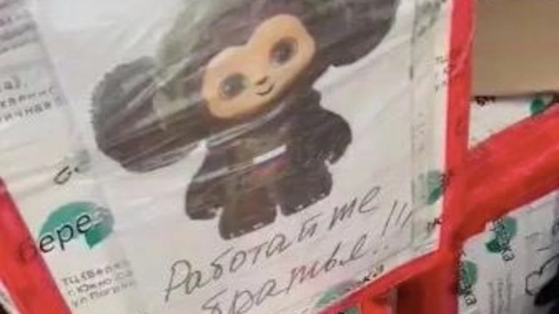 Сахалинские рукодельницы передали посылку с приятными подарками для солдат