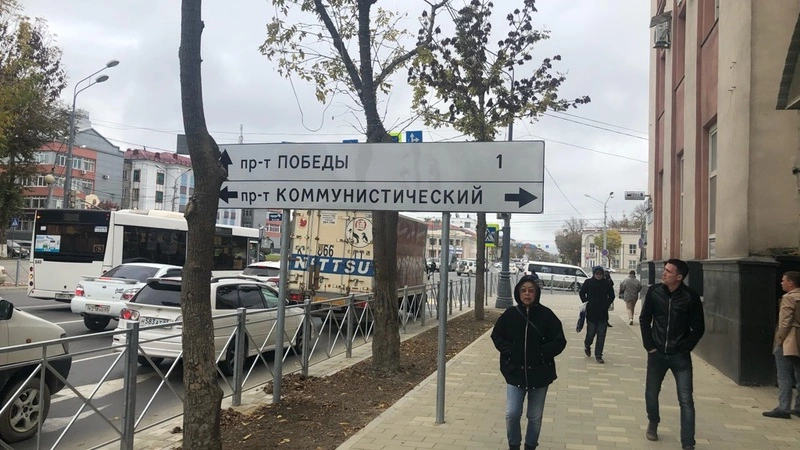 Указатель в Южно-Сахалинске заставляет пешеходов «уворачиваться от пуль» на тротуаре