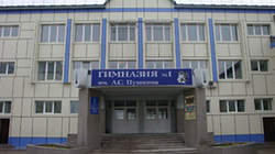 Южно-сахалинская гимназия № 1 отметила свое 30-летие