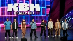 Команда «Сделано на Сахалине» получила путевку в финал КВН