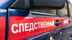 Следователи выяснили, кто поджег многоквартирный дом в Южно-Сахалинске