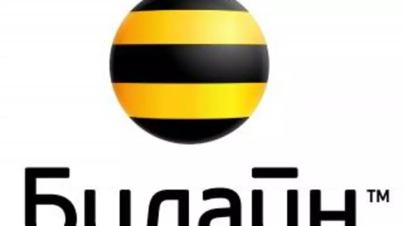 «Билайн» открывает новые возможности для путешественников