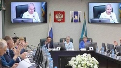 Последнее заседание