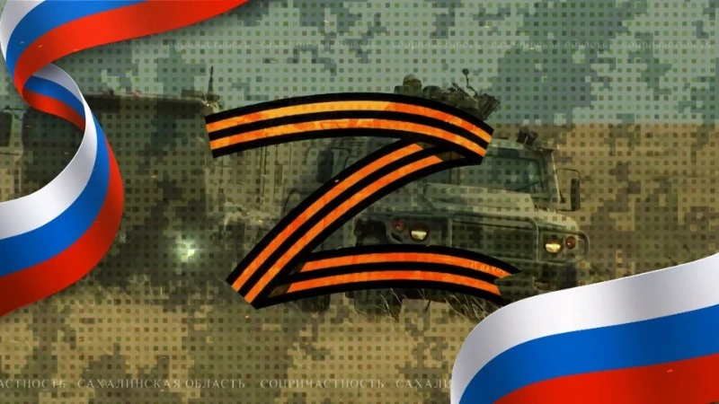 Телемост Сахалин – Донбасс: почему студенты бросают учебу и уходят на фронт?