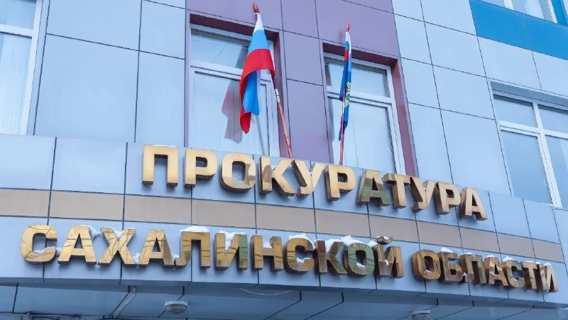 Браконьеры выловили трепанга на 30 млн рублей на Сахалине 