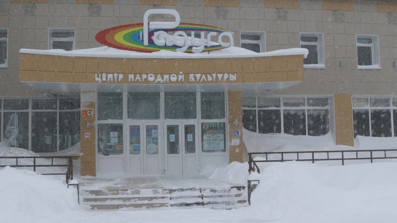 В северной части Южно-Сахалинска развернули пункт обогрева (ВИДЕО)