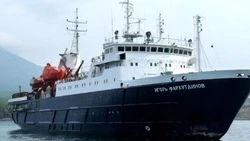 «Игорь Фархутдинов» выполнит два дополнительных рейса к Курилам в начале мая