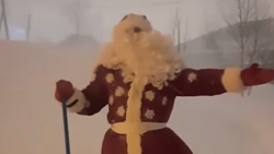 Дед Мороз необычно поздравил сахалинцев со cтарым Новым годом 
