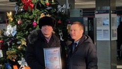 Миллионного пассажира ПК «Сахалин» одарили новогодними подарками