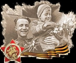 Юных сахалинцев приглашают поучаствовать в конкурсе «Правнуки победителей»