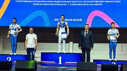 Сахалинские гимнасты завоевали семь медалей на юниорской Спартакиаде