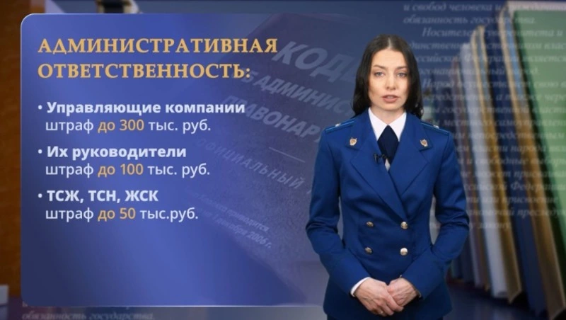 Как привлечь к ответу УК за плохое содержание дома зимой