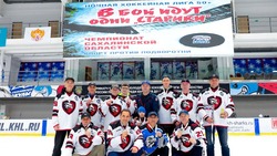 Хоккейная дружина «Сахалин» — победитель чемпионата ветеранов Сахалинской области