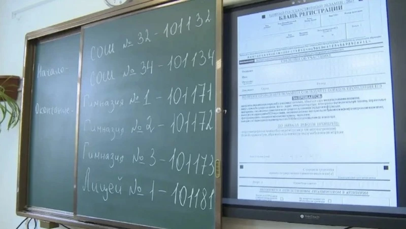 На Сахалине начался основной период ЕГЭ-2026 для 3135 выпускников
