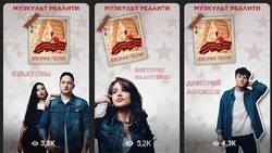 Сахалинцев пригласили к голосованию за островных исполнителей на «Музкульт-Реалити»  