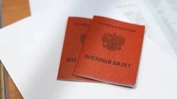 Сахалинские контрактники СВО получат 400 тысяч рублей на первоначальный ипотечный взнос