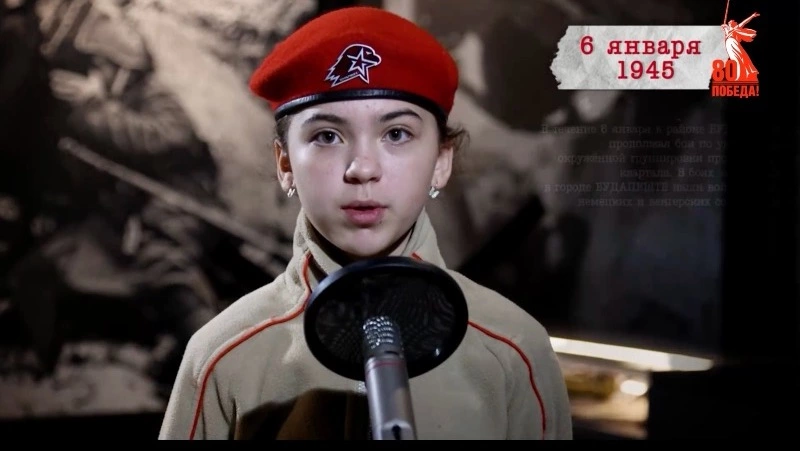 «Сводки с фронта»: 6 января 1945 года