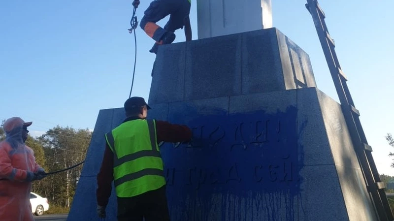 Православный крест в столице Сахалина отмыли от призывов дьявола