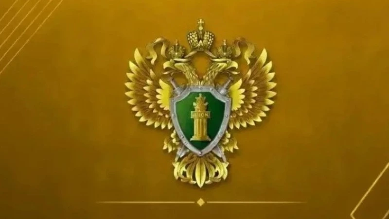 Прокурор Сахалинской области 15 октября лично ответит на вопросы граждан по работе приставов