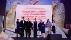 Холмчанка заняла третье место в конкурсе патриотической литературы «Пробуждая сердца»