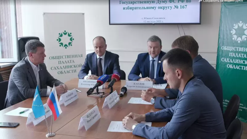 «Кинжала в спину не будет». Соглашение о честных выборах подписали сахалинские кандидаты в Госдуму