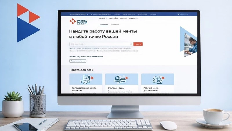 На Сахалине открыли более 1,6 тысячи вакансий для новичков: от 60 тысяч и обучение за счет компании