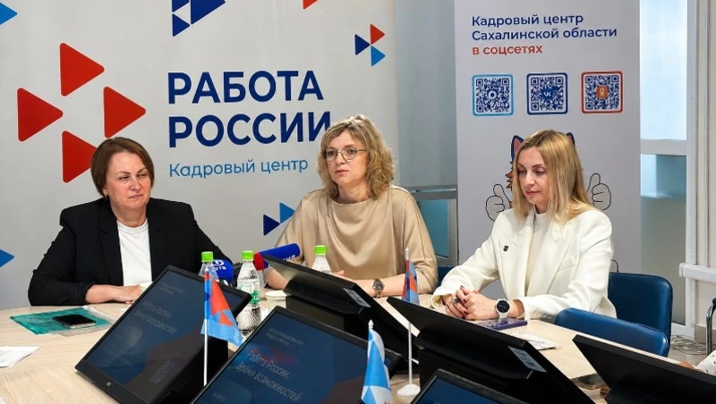 Более 400 вакансий предложат жителям Сахалинской области на всероссийской ярмарке трудоустройства